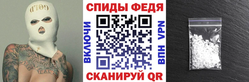 АМФЕТАМИН VHQ  где продают   Новомичуринск 