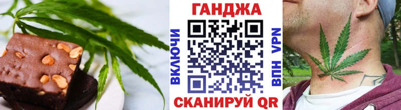 Еда ТГК конопля  Новомичуринск 