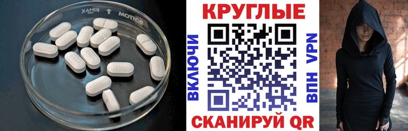 Ecstasy DUBAI Новомичуринск