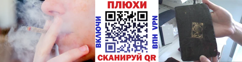 где продают   Новомичуринск  Гашиш Ice-O-Lator 