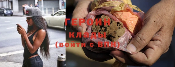 spice Абдулино