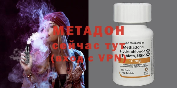 MDMA Premium VHQ Алексин