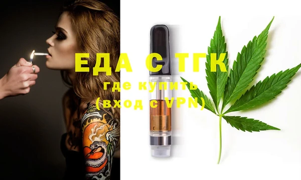 spice Абдулино