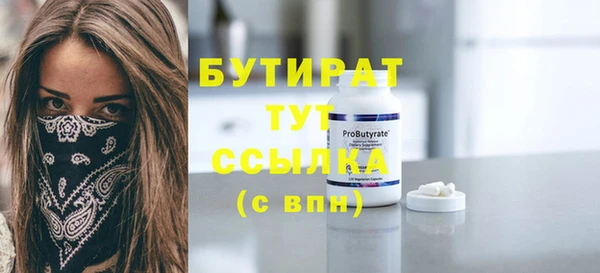 мет Абаза
