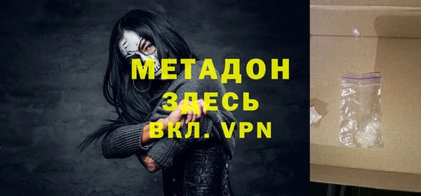 spice Абдулино