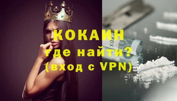 тгк Абинск