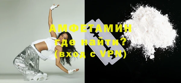 мет Абаза