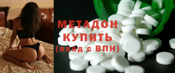 тгк Абинск