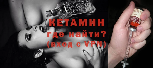 spice Абдулино