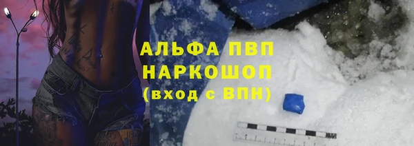 мет Абаза