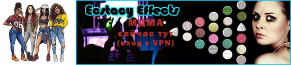 MDMA Premium VHQ Алексин