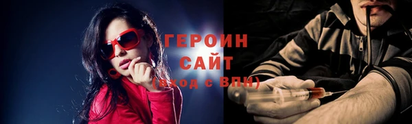 тгк Абинск