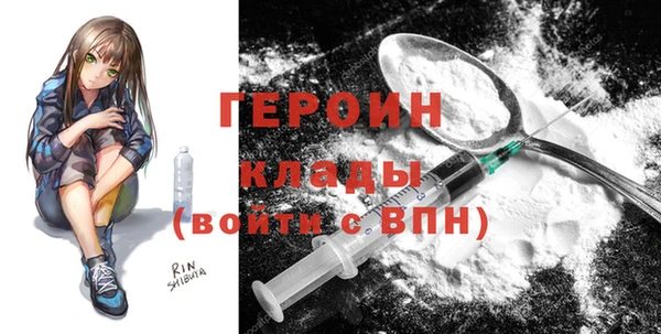 твердый Покровск