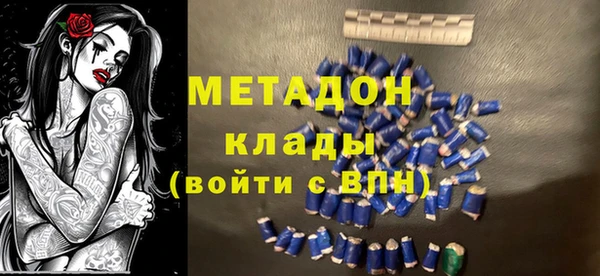 ALPHA PVP Алзамай