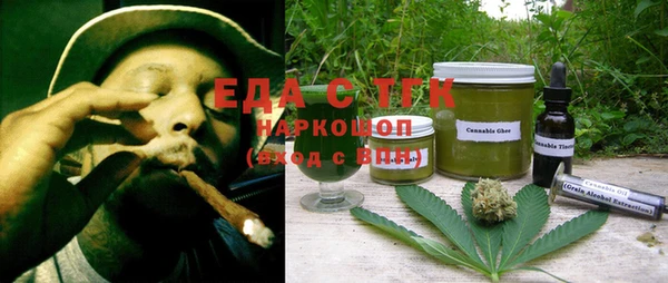 spice Абдулино