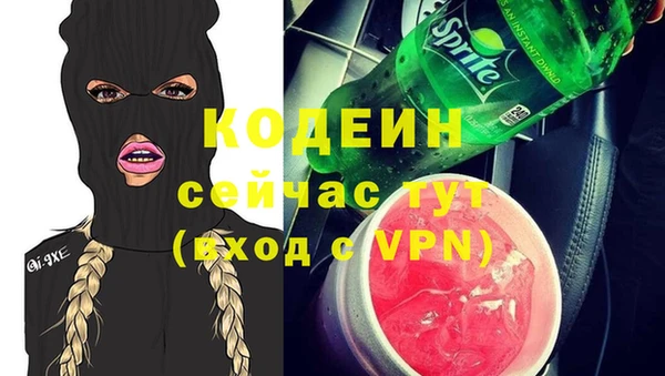spice Абдулино