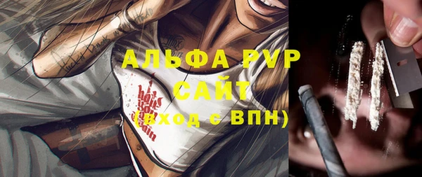 тгк Абинск