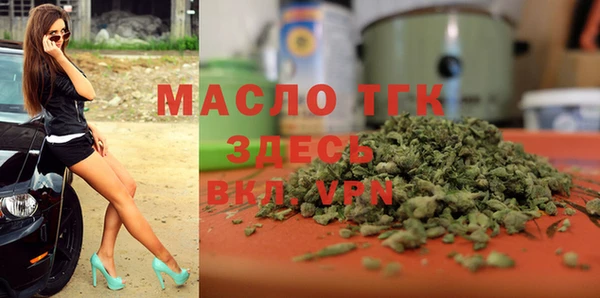 spice Абдулино