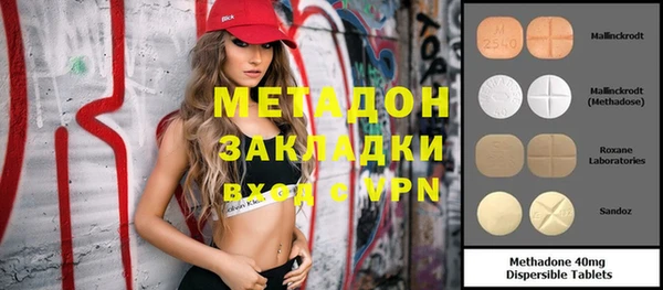 мет Абаза