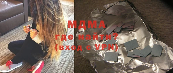 spice Абдулино
