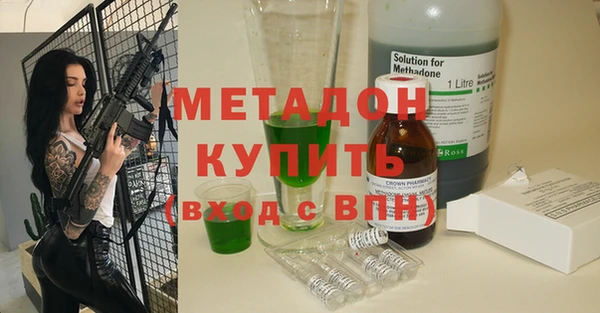 тгк Абинск