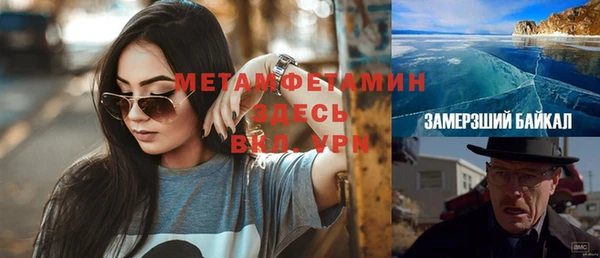 spice Абдулино