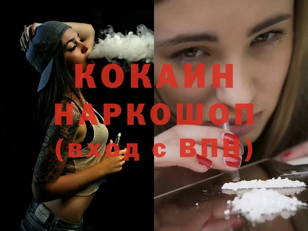 spice Абдулино