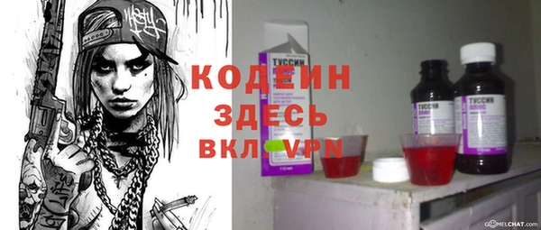 тгк Абинск
