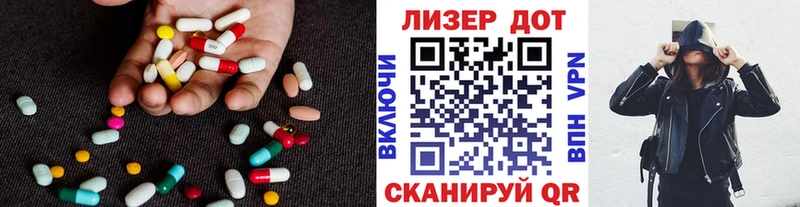 LSD-25 экстази кислота  блэк спрут зеркало  Новомичуринск 