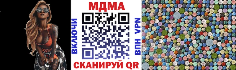 закладки  Новомичуринск  MDMA молли 