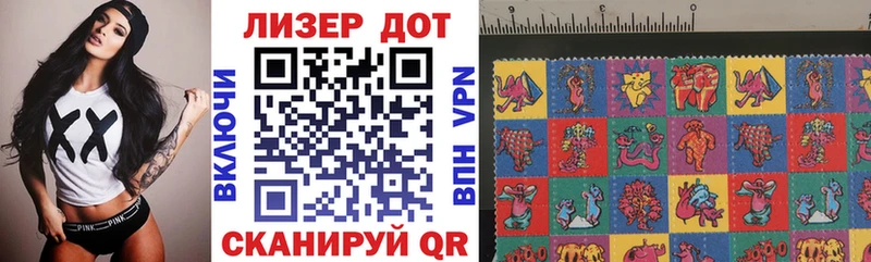 Марки NBOMe 1500мкг  Новомичуринск 