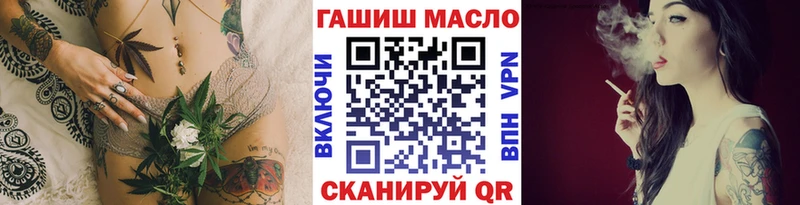 ТГК Wax  купить   Новомичуринск 